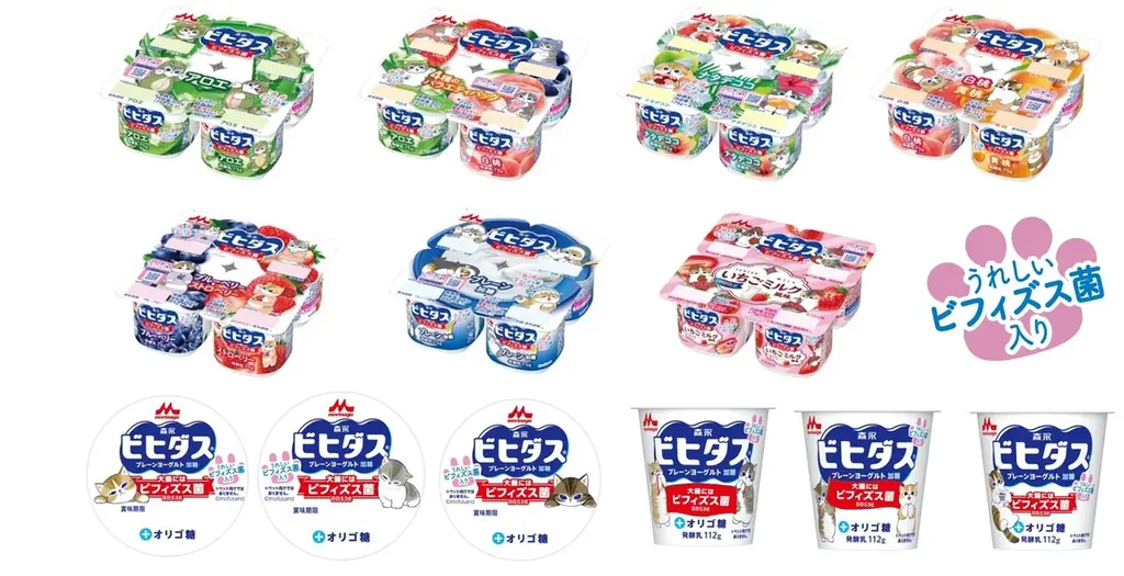 「大腸を考える日」にビフィズス菌についてmofusandのにゃんこと楽しくまにゃぼう！「ビヒダス ヨーグルト」シリーズ×人気キャラクター「mofusand」の期間限定特設サイト＆コラボパッケージが登場 画像 2
