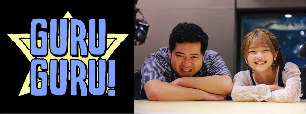 J-WAVE 2025年10月改編のお知らせ 画像 19