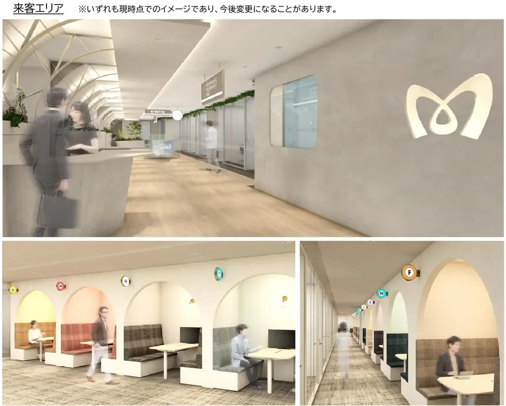 2026年夏、東京メトロ本社を移転します 画像 3