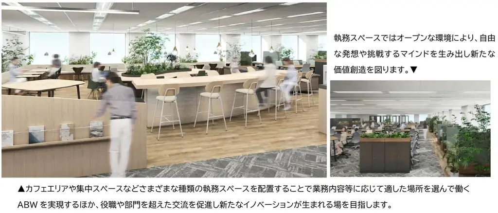 2026年夏、東京メトロ本社を移転します 画像 4