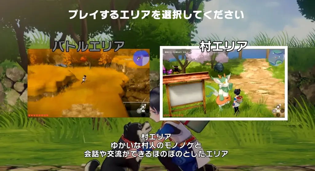 黒柴犬と共に旅するインディーゲーム『モノノケの国』TGS2025で酒吞童子バトルとほのぼの村拠点のふたつの試遊をレポート。花澤香菜CVの最新PVも公開 画像 2