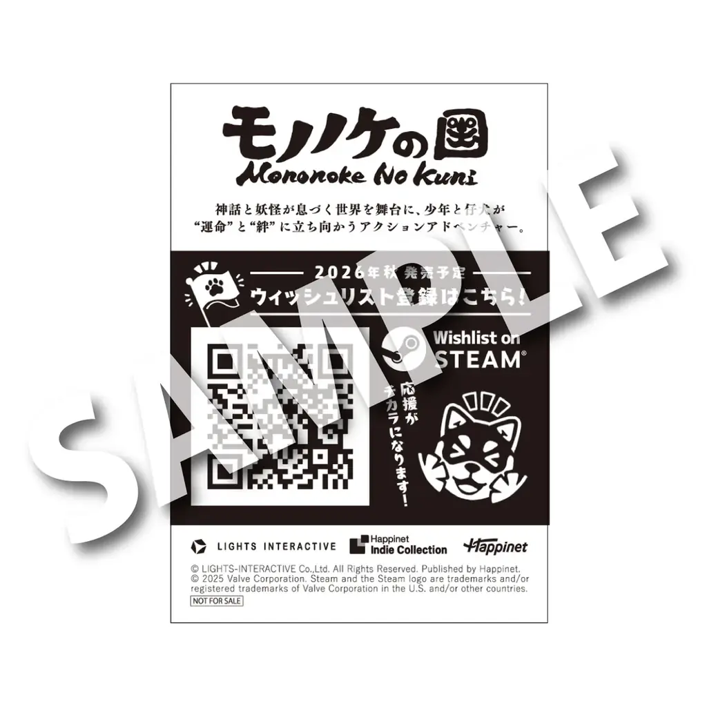 黒柴犬と共に旅するインディーゲーム『モノノケの国』TGS2025で酒吞童子バトルとほのぼの村拠点のふたつの試遊をレポート。花澤香菜CVの最新PVも公開 画像 25