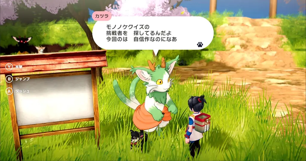 黒柴犬と共に旅するインディーゲーム『モノノケの国』TGS2025で酒吞童子バトルとほのぼの村拠点のふたつの試遊をレポート。花澤香菜CVの最新PVも公開 画像 6