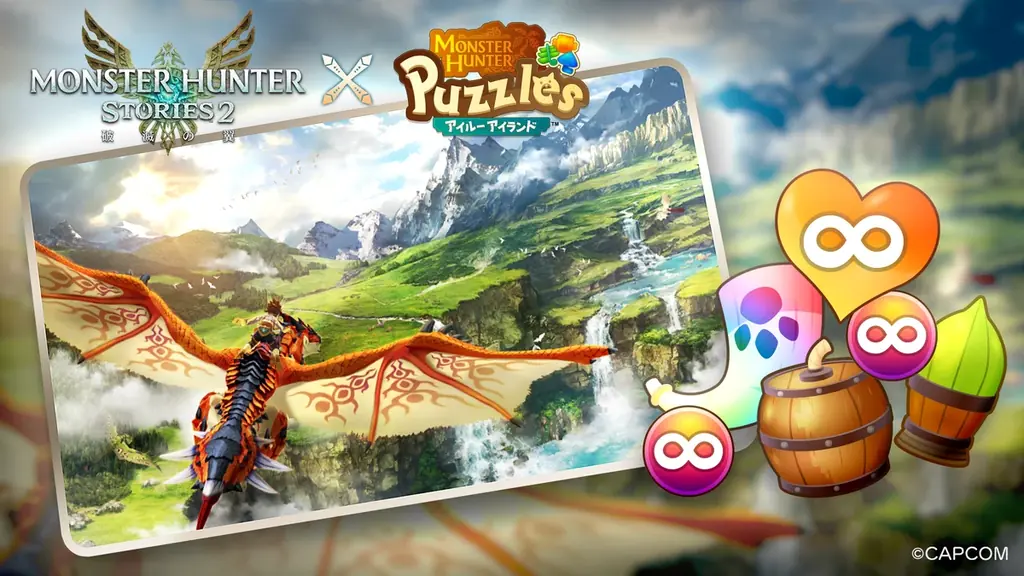 『モンスターハンター ストーリーズ』『モンスターハンターストーリーズ2　～破滅の翼～』がXbox Oneに登場。2025年11月14日(金)発売決定！ 画像 24