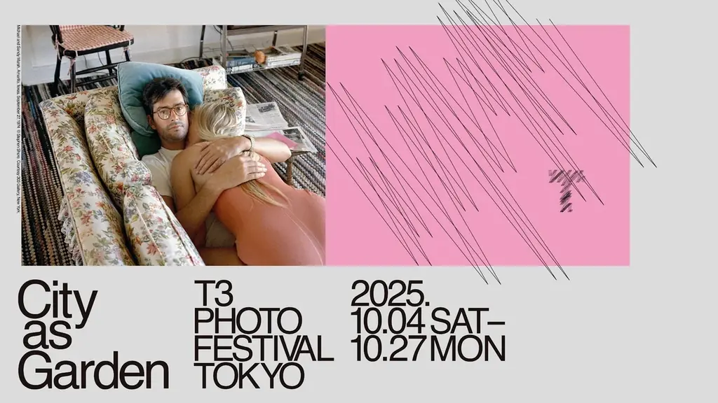 シグマ、10月4日開幕のT3で写真集『HANATABA』を世界初公開
