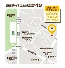 マムズタッチ×LE SSERAFIM、原宿2号店オープン記念特別企画！ 画像 2