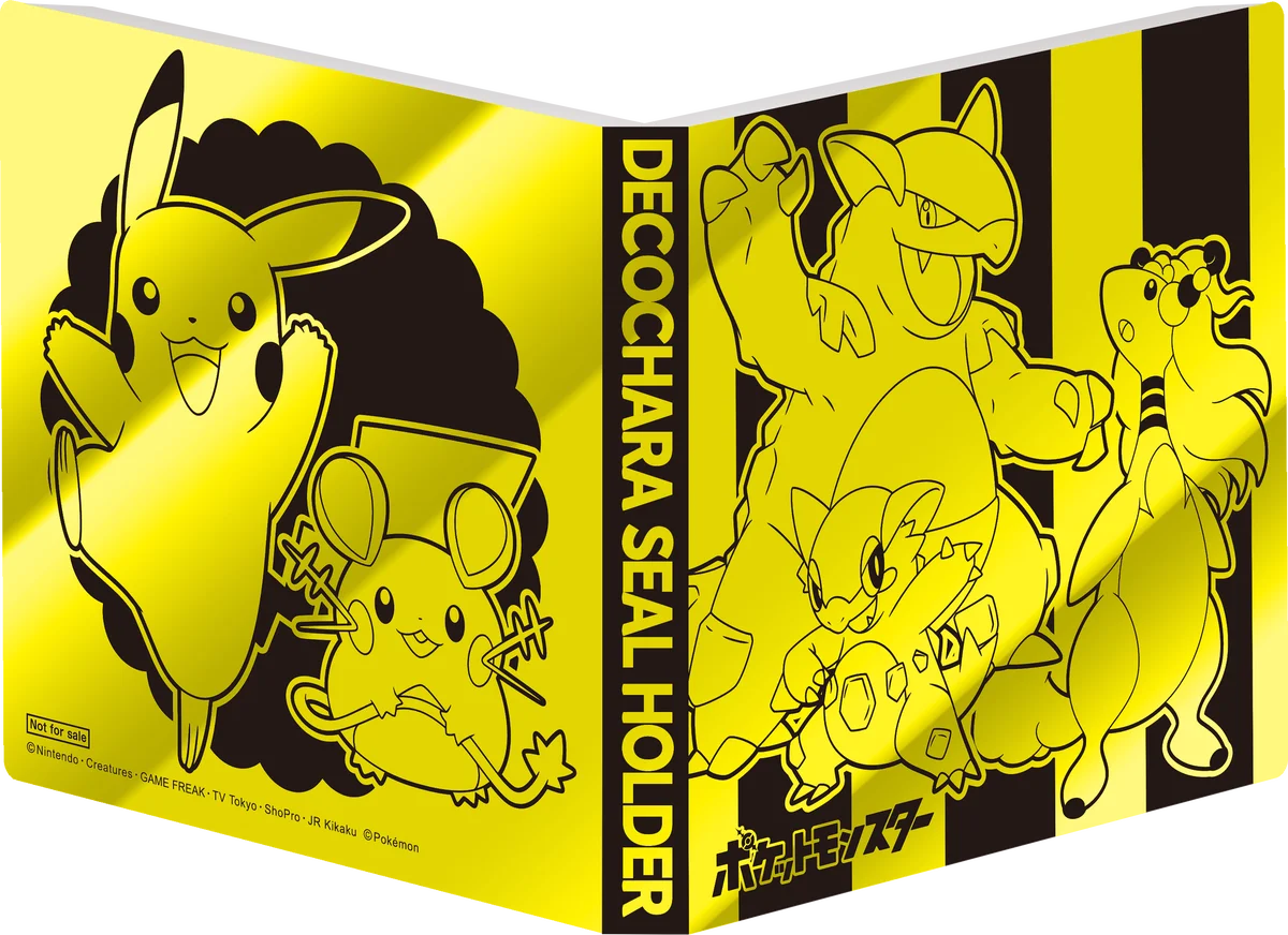 今年はデザインが6種類！ポケモンパンを買って応募しよう！ キャンペーン特製シールホルダーが合計10,000名様に当たるキャンペーン実施！ 画像 3