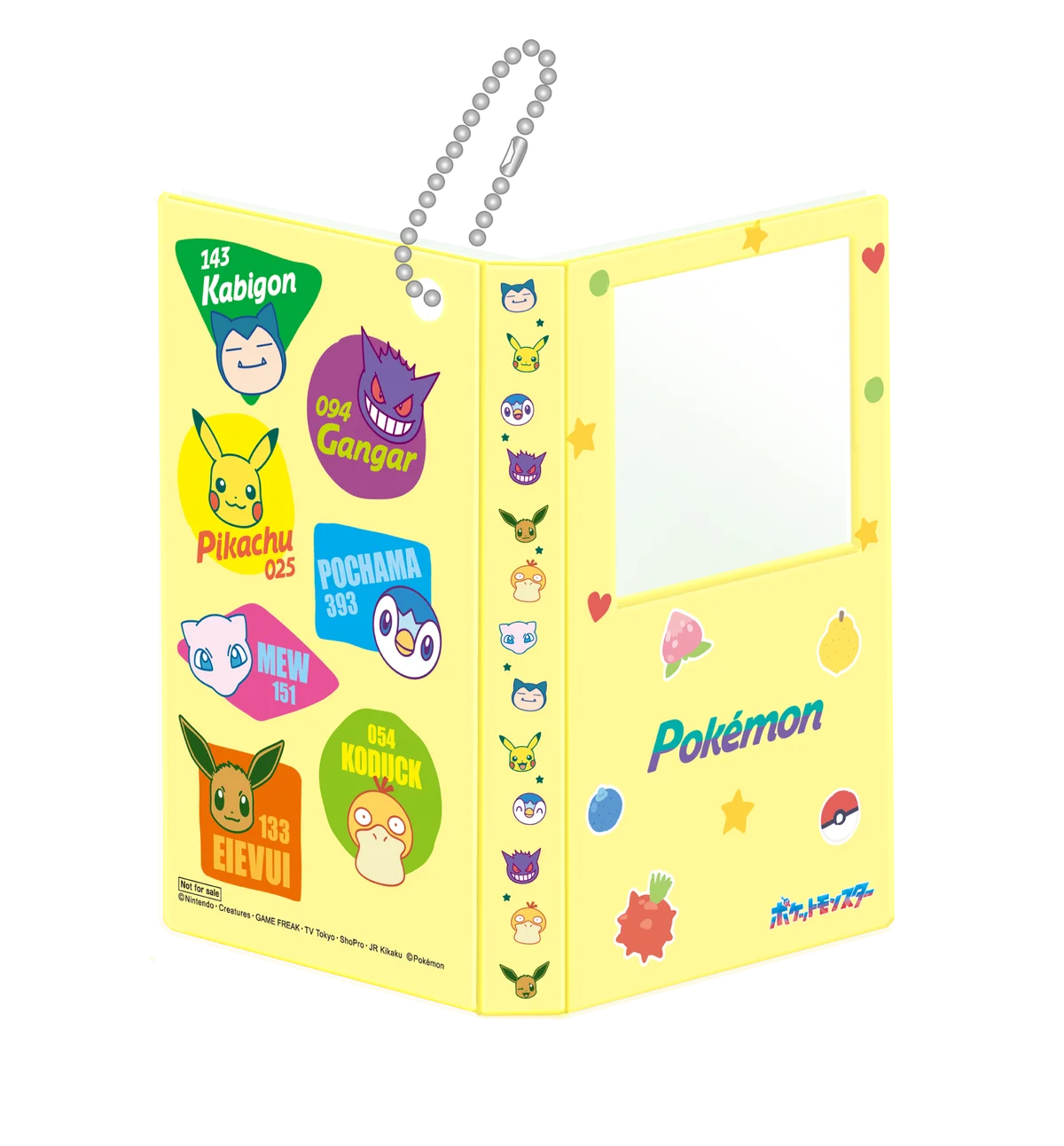 今年はデザインが6種類！ポケモンパンを買って応募しよう！ キャンペーン特製シールホルダーが合計10,000名様に当たるキャンペーン実施！ 画像 5