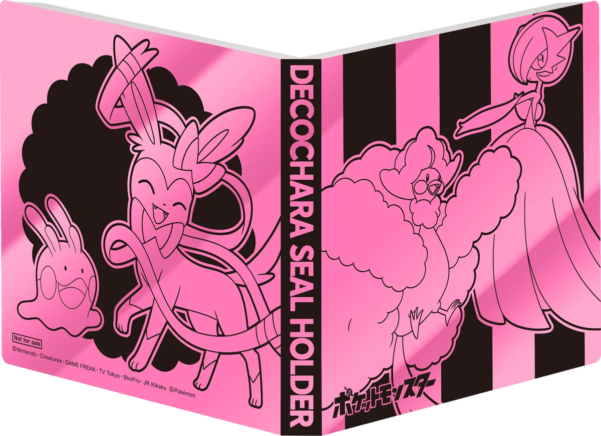 今年はデザインが6種類！ポケモンパンを買って応募しよう！ キャンペーン特製シールホルダーが合計10,000名様に当たるキャンペーン実施！ 画像 6