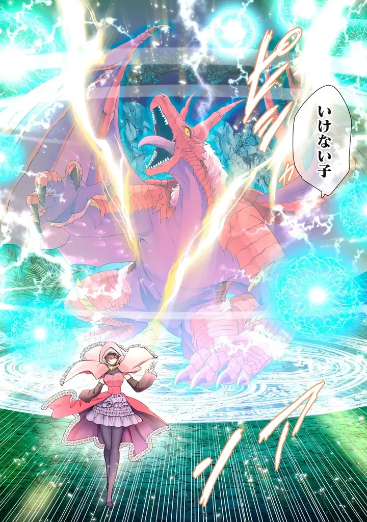 《新連載 試し読み》逆スパダリ溺愛ラブが開幕！『スパダリ花嫁のプリンスメーカー 〜虐げられた呪われ王子に触れるのは私だけ…よしよしして育てたら一途に溺愛されました〜』がマンガアプリPalcyにて連載 画像 6