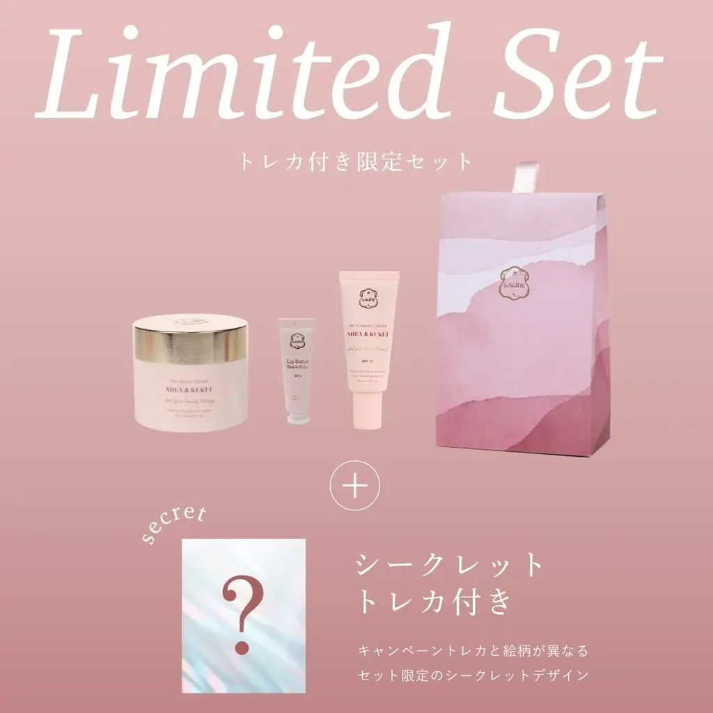 〈 Laline×草川直弥 〉 タイアップキャンペーン開始！甘くリッチな「SHEA&KUKUI」に包まれる 画像 5