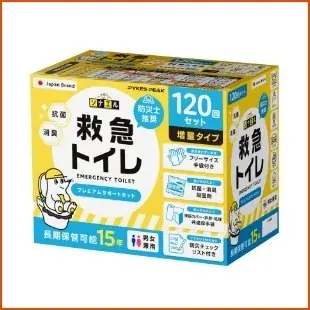 大感謝セール「ハンズメッセ秋」開催中 画像 10