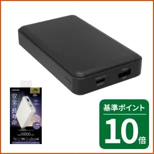 大感謝セール「ハンズメッセ秋」開催中 画像 17