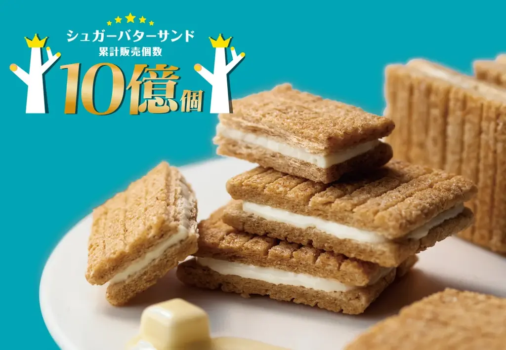 シュガーバターの木が累計10億個突破、記念施策でステッカー配布