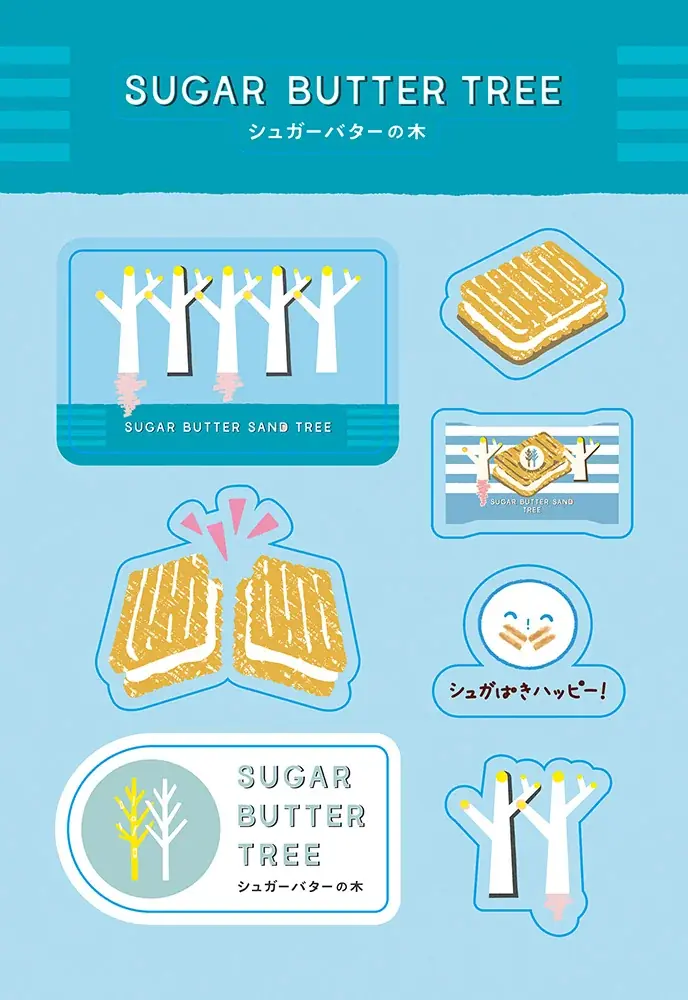 「シュガーバターの木」は、累計販売“10億個”を突破しました！店頭でステッカー配布キャンペーンや公式通販でポイント2倍を実施 画像 4