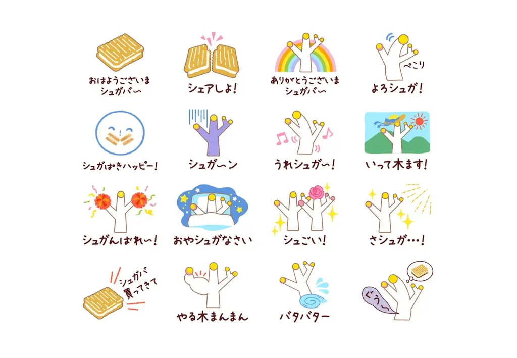 「シュガーバターの木」は、累計販売“10億個”を突破しました！店頭でステッカー配布キャンペーンや公式通販でポイント2倍を実施 画像 7