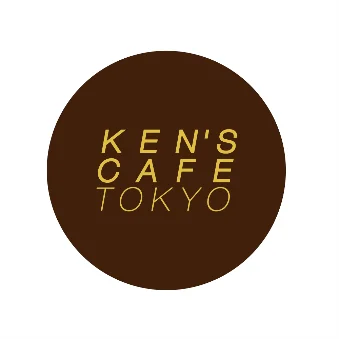 【ケンズカフェ東京】待望の再開催！全国20店舗の蔦屋書店およびTSUTAYAにて、期間限定フェアがスタート！ 画像 11