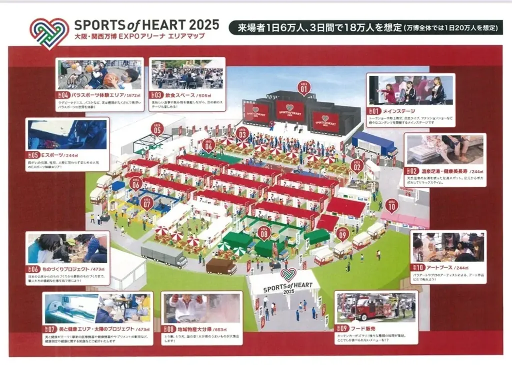 9月27日,28日。大阪万博EXPOアリーナに、うたの神様の贈りもの・佐藤ひらりが降臨。 画像 4