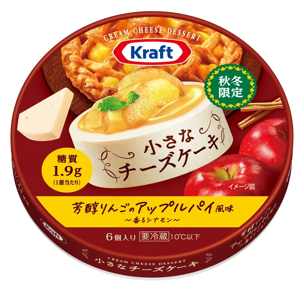 10月1日発売　森永の小さなチーズケーキにアップルパイ風味登場