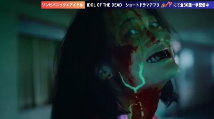 【テレビ愛知】SKE48出演ショートドラマ「IDOL OF THE DEAD〜あなたの隣は死にました〜」BUMPで全話独占配信！ 画像 4