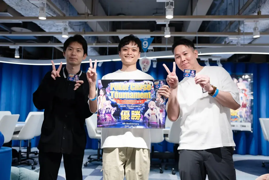 【アフターレポート】『ポーカーチェイス』リリース4周年記念のオフラインイベントをGiGO POKER新宿で開催！『ポーカーチェイス』を実体験できるリアルトーナメントには約270名が熱戦を展開し大盛況に 画像 3