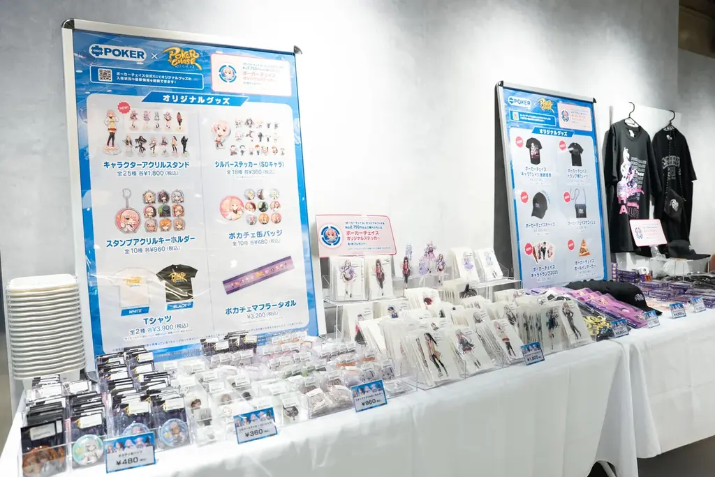 【アフターレポート】『ポーカーチェイス』リリース4周年記念のオフラインイベントをGiGO POKER新宿で開催！『ポーカーチェイス』を実体験できるリアルトーナメントには約270名が熱戦を展開し大盛況に 画像 8