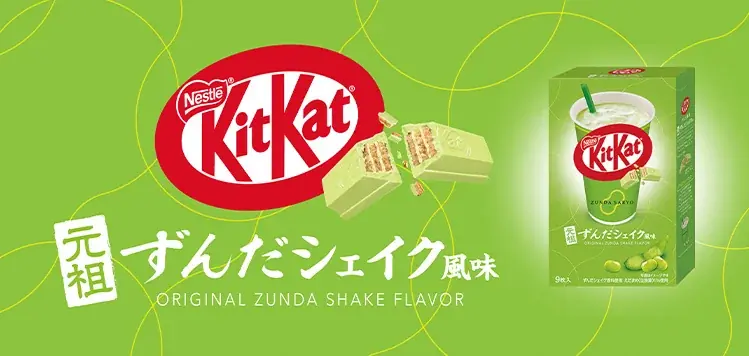 10月1日発売 キットカット元祖ずんだシェイク風味の全情報
