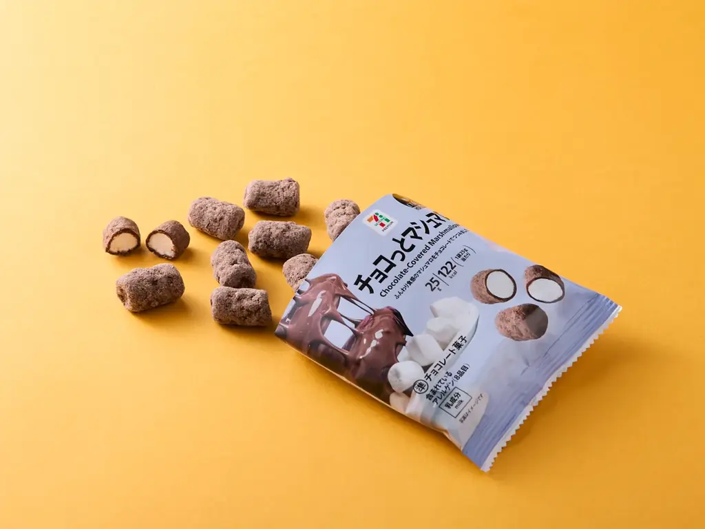 「ちょこっと」つまめる、ひとくちチョコとして人気の「セブンプレミアム チョコっとマシュマロ」が2025年9月30日（火）より再び数量限定発売 画像 1