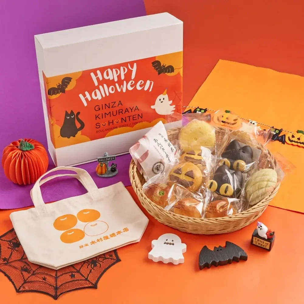 【木村屋總本店】＜新商品＞今年は“オリジナルランチトート”付き！オンラインショップにて「ハロウィンセット」を120セット限定販売！ご注文は9月27日(土)16:00から受付開始。 画像 2