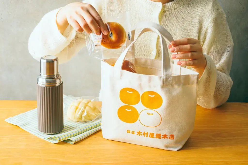 【木村屋總本店】＜新商品＞今年は“オリジナルランチトート”付き！オンラインショップにて「ハロウィンセット」を120セット限定販売！ご注文は9月27日(土)16:00から受付開始。 画像 3