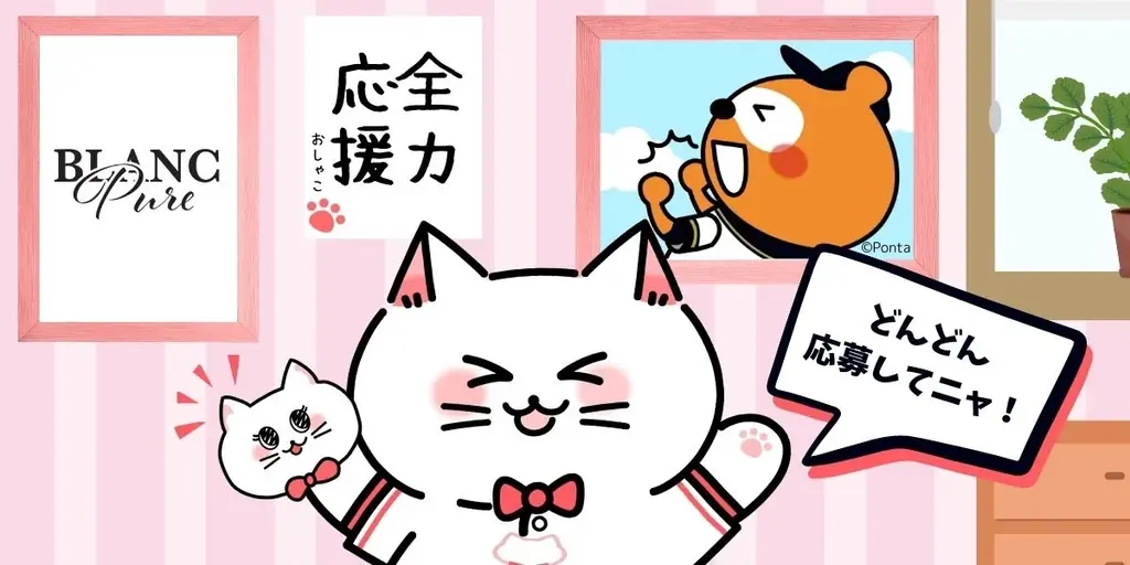 おしゃれcafeが最後の美肌プレゼントキャンペーンを開催