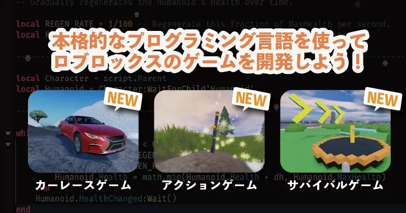 プログラミング体験ワークショップ「Tech Kids CAMP Winter 2025」開催決定 画像 2