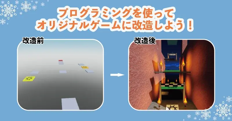 プログラミング体験ワークショップ「Tech Kids CAMP Winter 2025」開催決定 画像 3