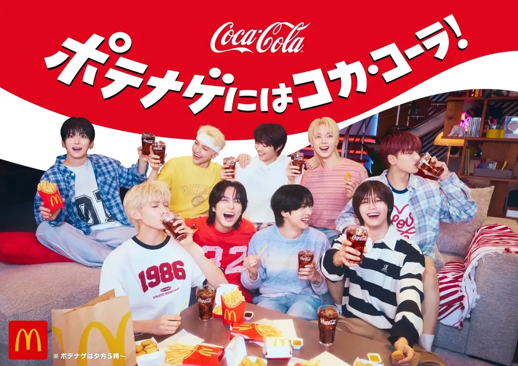 ＆TEAM出演の新WEBCM「ポテナゲにはコカ･コーラ！」公開
