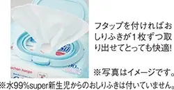 アカチャンホンポで『ディズニーベビーフェア』開催！出産準備や子育てに役立つかわいいアイテムをお届けします！ 画像 12