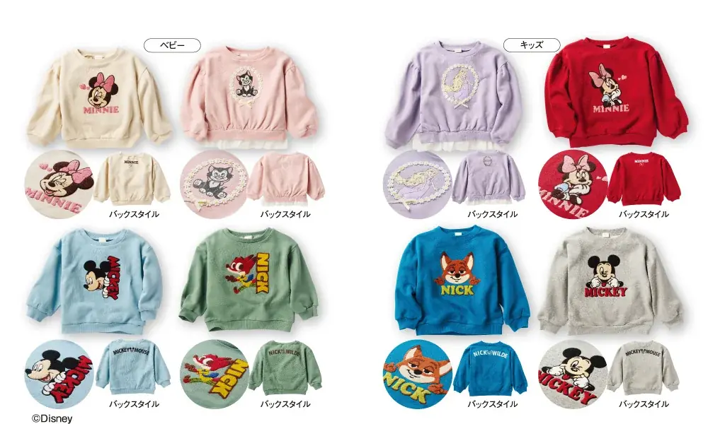 アカチャンホンポで『ディズニーベビーフェア』開催!出産準備や子育てに役立つかわいいアイテムをお届けします! 画像 5