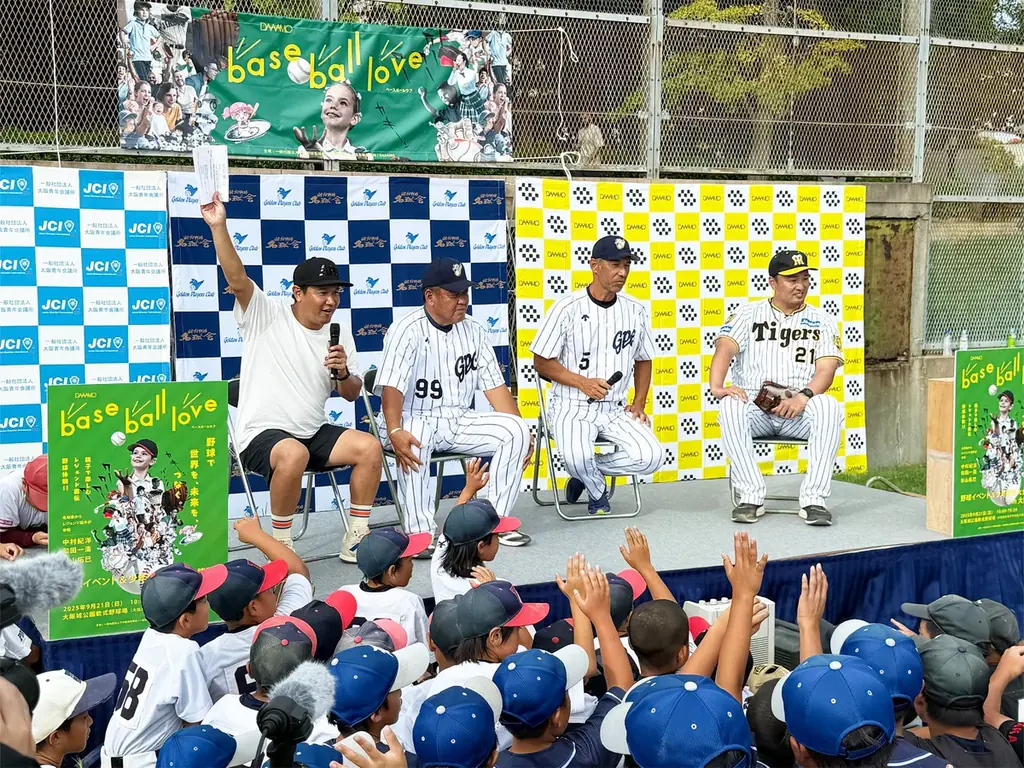 DAAAMO×名球会×JCI『BASEBALL LOVE』大阪で開催！レジェンド＆人気YouTuber参加、全国・世界展開とWeb3構想へ 画像 3