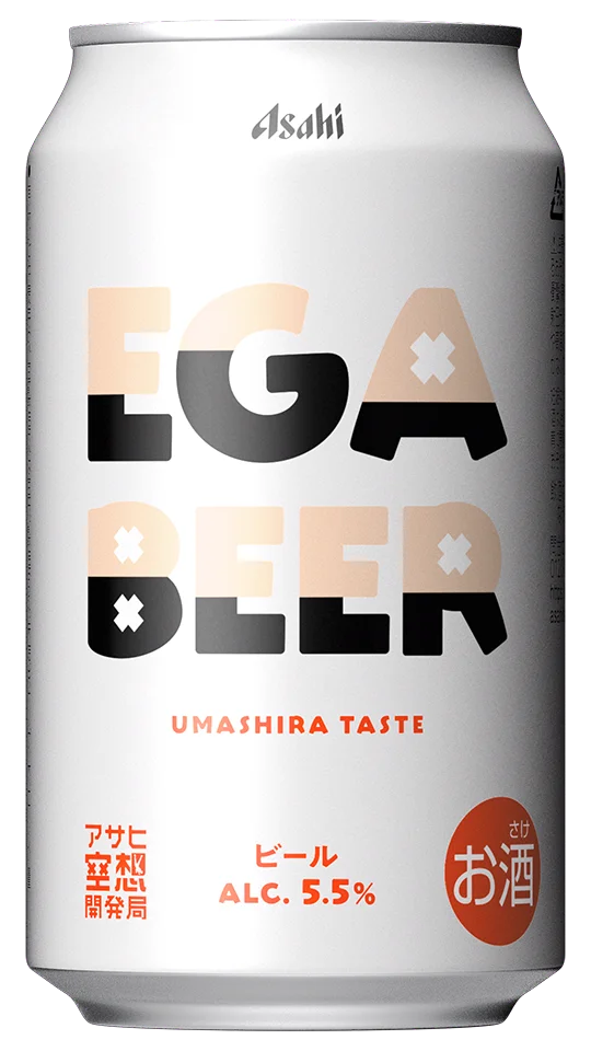 江頭2:50さんと共同開発『アサヒ EGA BEER』 画像 3