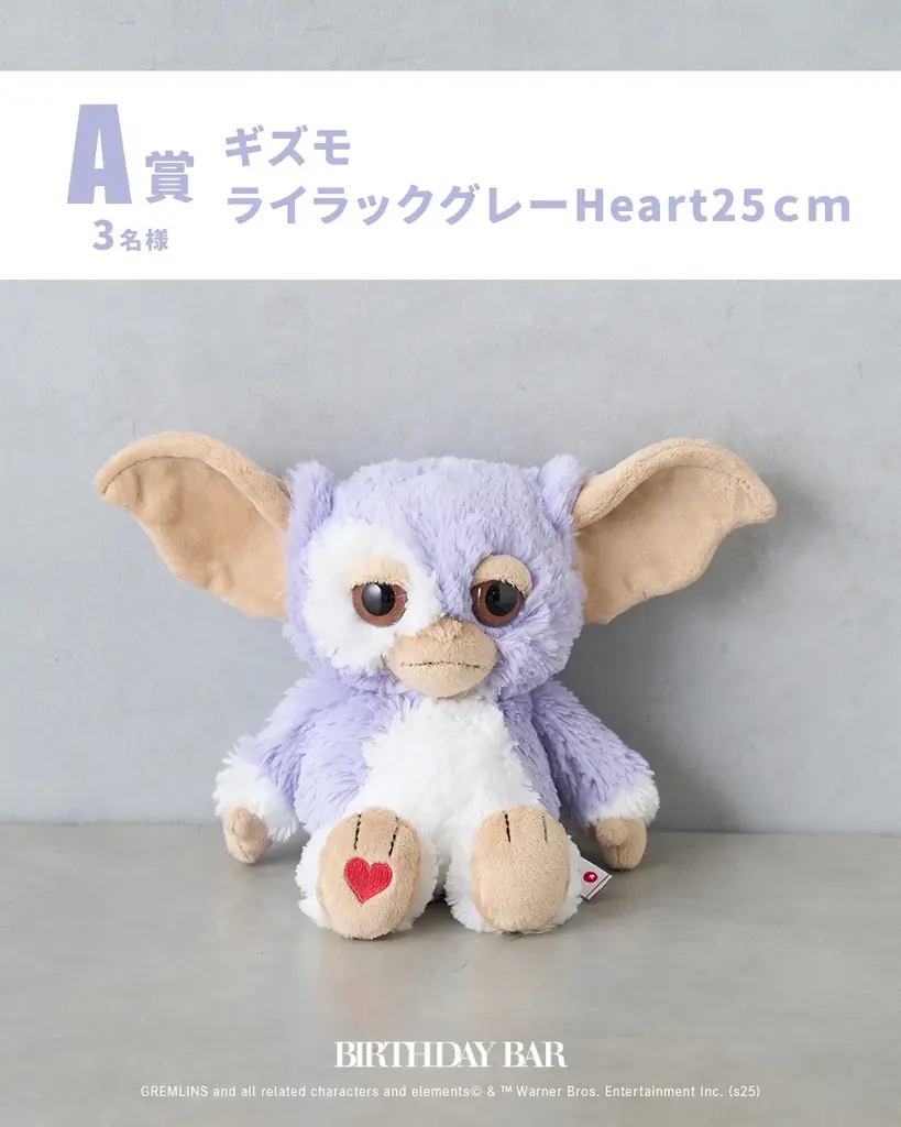 【GREMLINS×BIRTHDAY BAR】ギズモ 別注アイテムを限定発売！ 画像 19