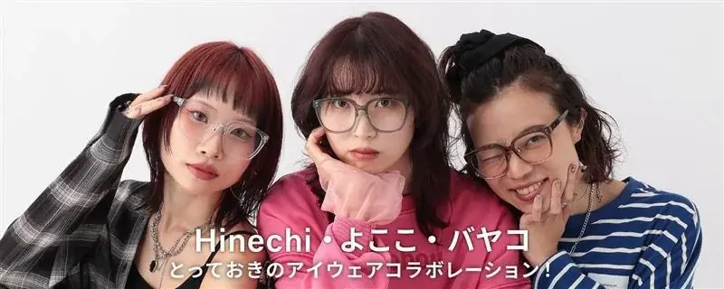 Zoff×and STのスタッフ監修アイウェアが11/14発売 全3種