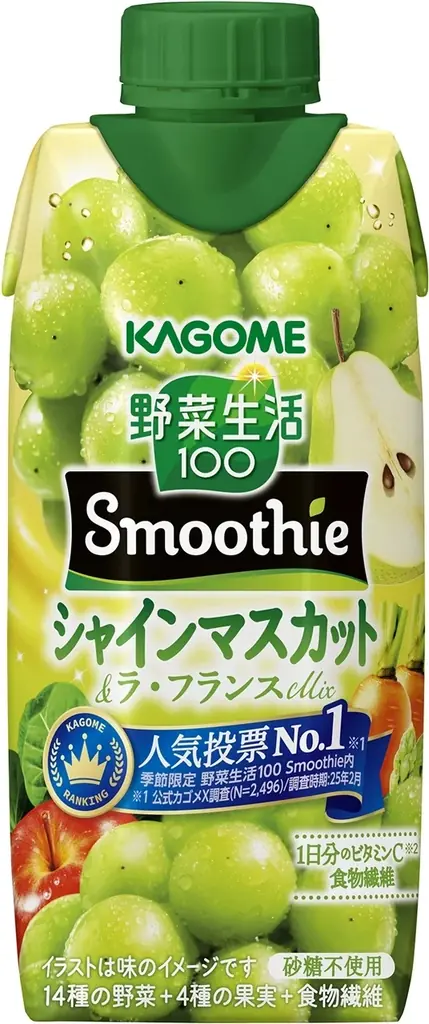 公式カゴメX Smoothie季節品 人気投票№1！※1　季節限定「野菜生活100 Smoothieシャインマスカット＆ラ・フランスＭｉｘ」新発売 画像 2