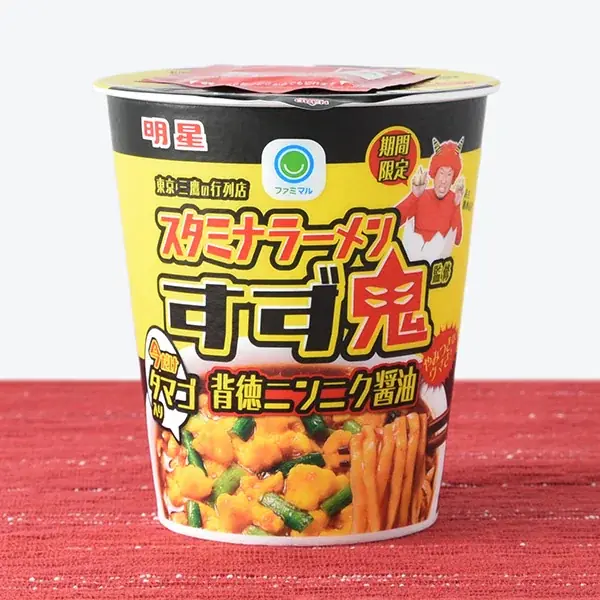 ファミマ流の月見がいよいよ初開催！普通の月見じゃモノ足りない！「月見背徳メシ」全10種類を9月30日（火）発売～月夜に食欲を呼び起こす”背徳の一撃”～ 画像 11