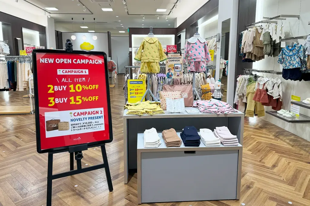 【期間限定】韓国発ベビー・キッズ服ブランド「モイモルン」、9/26(金)三井アウトレットパーク 大阪門真に新店舗をオープン！秋物をお得に楽しめるまとめ買いセールも開催 画像 3