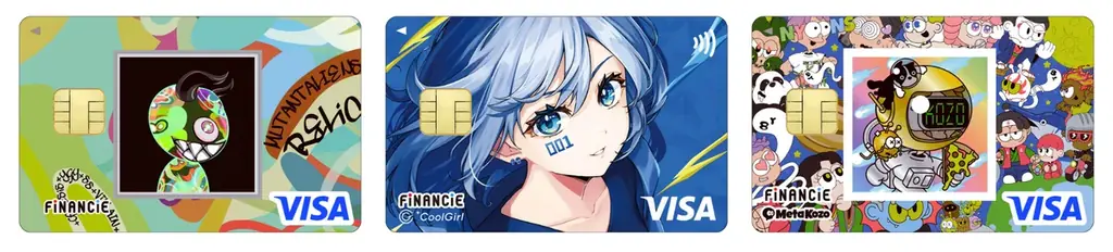FiNANCiEエポス3カード