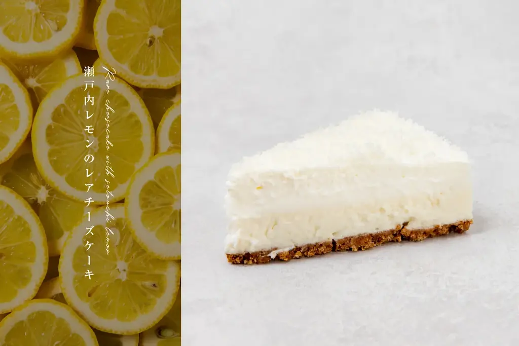 この秋、4種のスイーツが新登場。選べるおいしさ10月1日から。神戸旧居留地「ニューラフレア」 画像 4