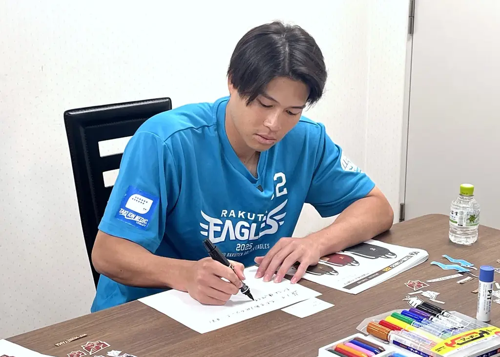 【楽天イーグルス】10/2（木）～ 2026シーズン 公式ファンクラブ「CLUB EAGLES」入会受付開始！ 画像 4