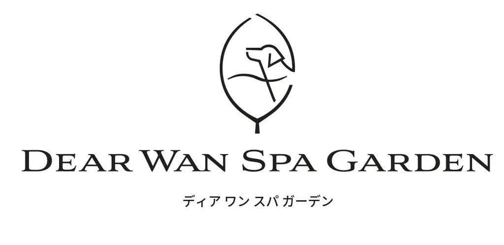 愛犬と泊まれるプライベート温泉付き宿泊エリア「Dear Wan Spa Garden」オープン1周年記念　プレゼントキャンペーンと特別な宿泊プランを10月1日（水）より提供開始 画像 7