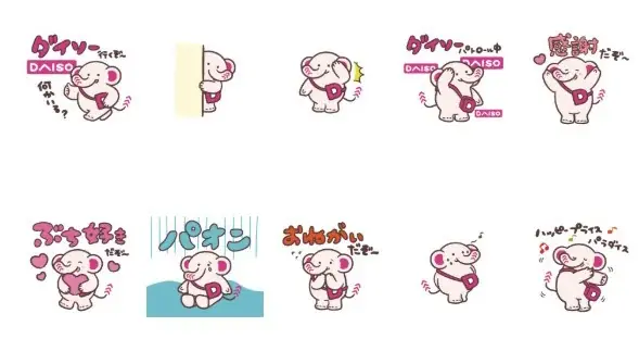 DAISOの魅力を世界中に発信　DAISOの公式キャラクター「だいぞう」誕生！ 画像 2