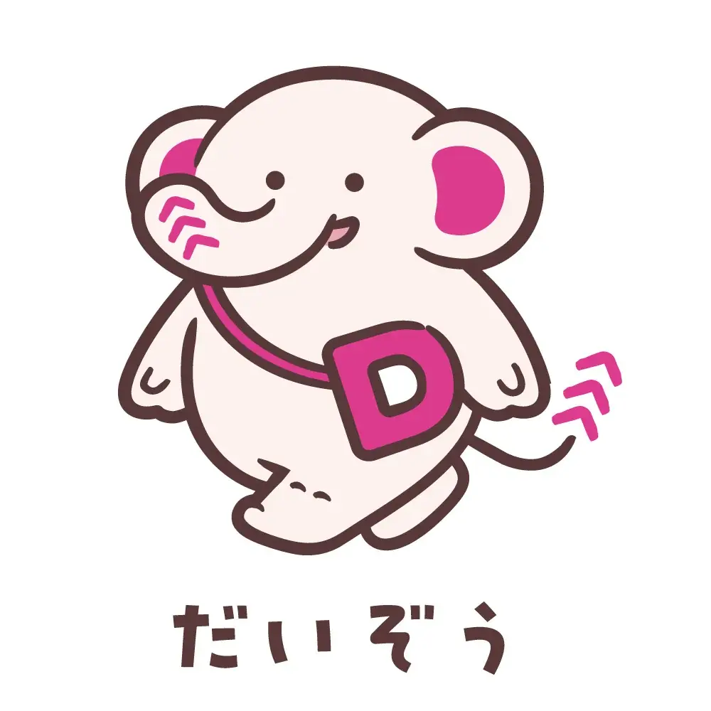 DAISOの魅力を世界中に発信　DAISOの公式キャラクター「だいぞう」誕生！ 画像 3