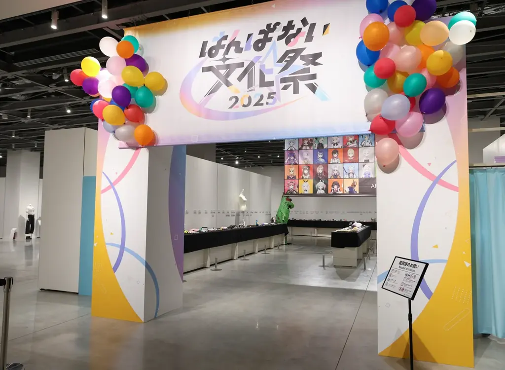 ＜イベントレポート＞「はんぱない文化祭2025」音楽LIVE第1部・第2部のオフィシャルレポートを公開！ 画像 3